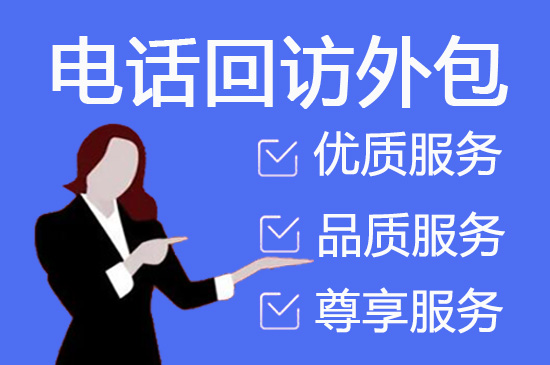 网店客服外包价格是多少